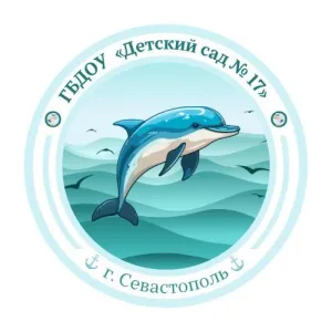 ГБДОУ "Детский сад N17 "