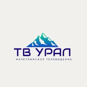 Телестудия "Урал" Мечетлинский район