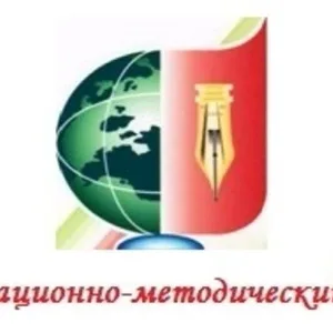 МБУ "ИМЦ" г.Набережные Челны