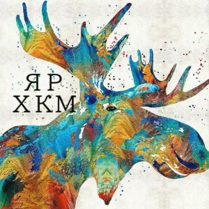 Ясногорский районный художественно-краеведческий музей