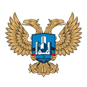 Стройжилнадзор ДНР