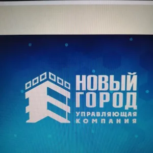 УК Новый Город