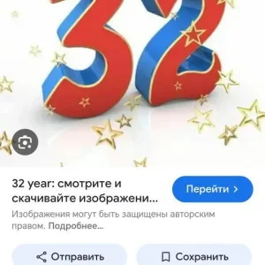 МДОУ "ДЕТСКИЙ САД #32 КОМБИНИРОВСННОГО ВИДА"