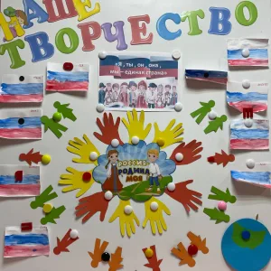 МБДОУ "Детский сад № 345" Нижний Новгород