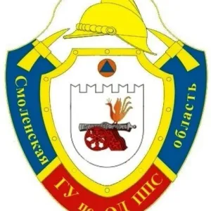 Министерство региональной безопасности Смоленской области