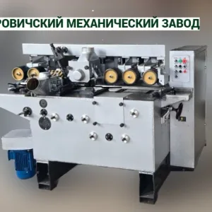 БОРОВИЧСКИЙ МЕХАНИЧЕСКИЙ ЗАВОД