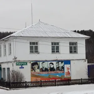 АСП Нижнеискушинский сельсовет МР Белокатайский район РБ