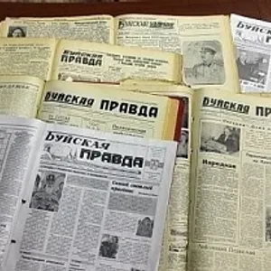 АУ КО РГ "Буйская правда"