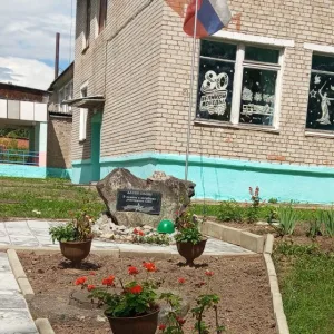 МБОУ "ООШ с. Крыловка"