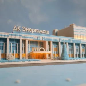 ДВОРЕЦ КУЛЬТУРЫ «ЭНЕРГОМАШ»