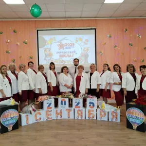 МКОУ СОШ №13 пгт. Дружинино