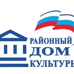 МБУК МЦ РДК р.п. Мокшан