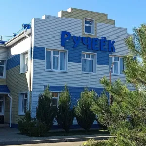 МБДОУ 1 "Ручеёк"