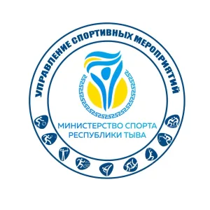 ГБУ "Управление спортивных мероприятий (УСМ)"