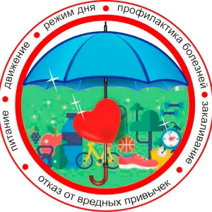 Центр общественного здоровья Амурской области