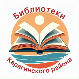 МБУК "КМ ЦБС"