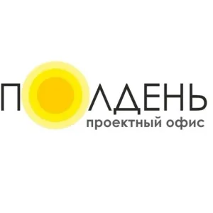 Проектный офис ПОЛДЕНЬ