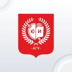 Юридический институт (АлтГУ)