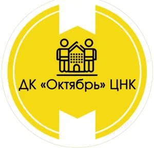ДК "Октябрь"-Центр национальных культур