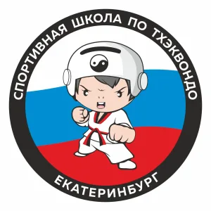 МБОУ ДО СШ по тхэквондо