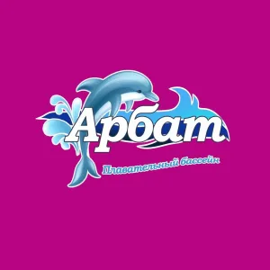 МКУ ФОК "Арбат"