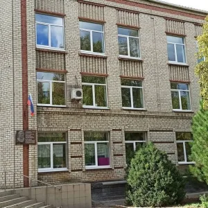 ГБУ ОО ЗО "СОШ № 4" г. Пологи