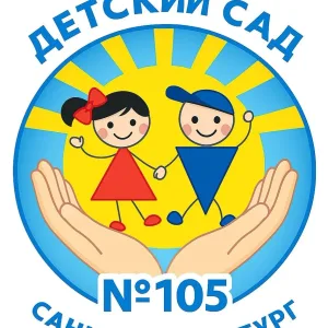 ГБДОУ 105 Невского района Санкт-Петербурга