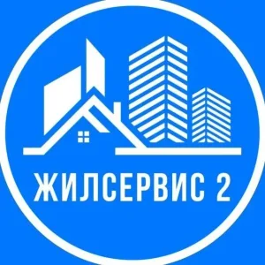 ООО "Жилсервис 2" г. Сердобска
