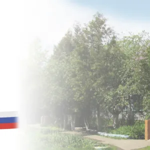 МКОУ "Шишловская ООШ"