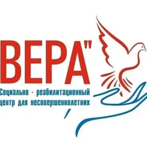 ГБУ СРЦН "Вера" Московского района г. Нижнего Новгорода