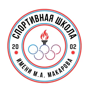 МБУ ДО "Спортивная школа имени Макарова", г. Белово
