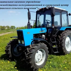 МКУ ПЭ и СЦ Шкуринского сельского поселения