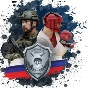 "ГРАД" детско-юношеский центр, город Тюмень