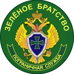"Зелёное братство"
