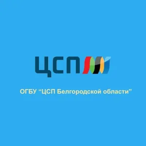Центр спортивной подготовки Белгородской области