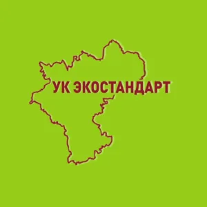 Региональный оператор «УК Экостандарт»