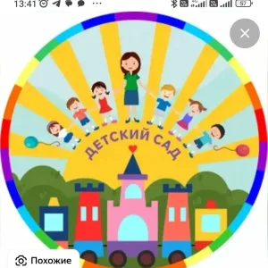 МБДОУ ДС № 13 ПОС. ЯСЕНСКАЯ ПЕРЕПРАВА МО ЕЙСКИЙ РАЙОН
