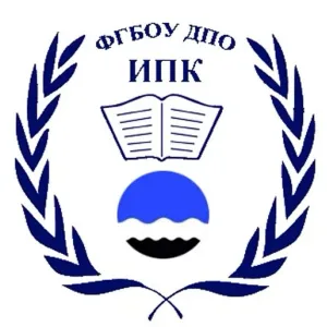 ФГБОУ ДПО "ИПК"