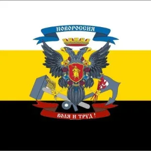 Лнр срочно