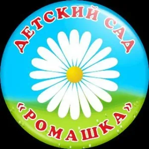 МБДОУ д/с №17 "Ромашка"