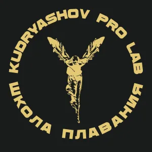 Школа Плавания “KUDRYASHOV PRO LAB”