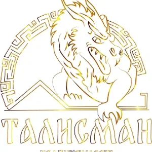 Талисман