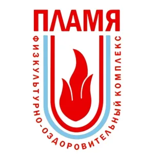МАУ ФОК "Пламя"