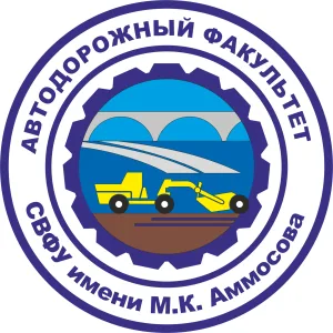 Новости Автодорожного факультета СВФУ