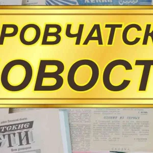ГАУ ПО Редакция газеты Наровчатские новости
