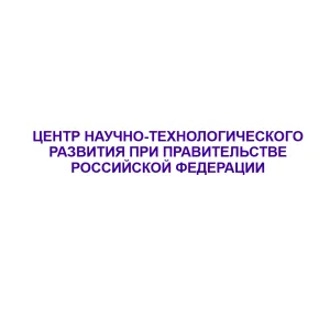 Управление наукой и наукометрия | Центр НТР