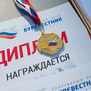 Спортивный клуб "Буревестник- Верхняя Волга"