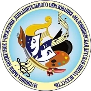 МБУ ДО "Маловишерская ДШИ"