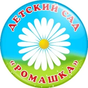 МБДОУ "Ошканерский детский сад "Ромашка"