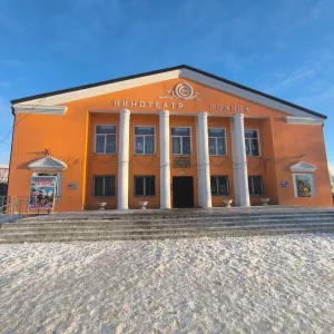 Муниципальное учреждение «Центр традиционной народной культуры «Родина»